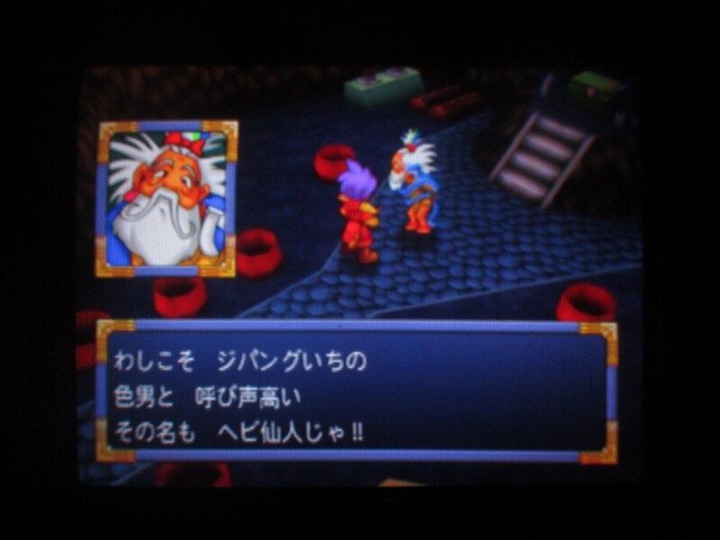 천외마경 II 만지마루 (3)_5.jpg