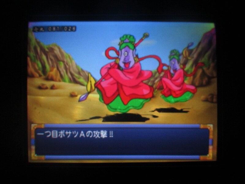 천외마경 II 만지마루 (3)_7.jpg