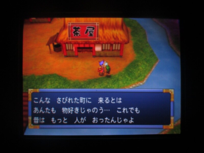 천외마경 II 만지마루 (3)_9.jpg