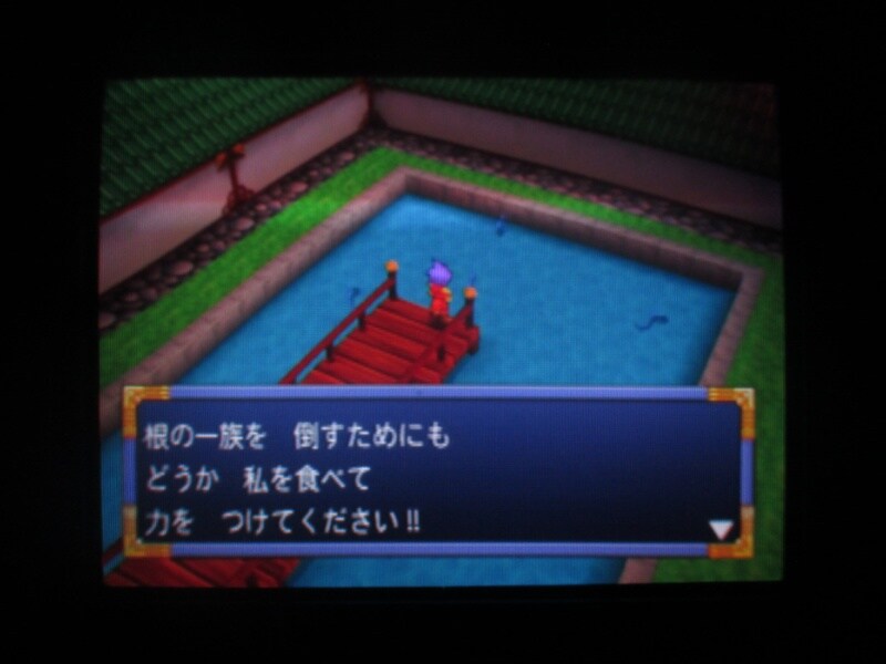 천외마경 II 만지마루 (3)_13.jpg