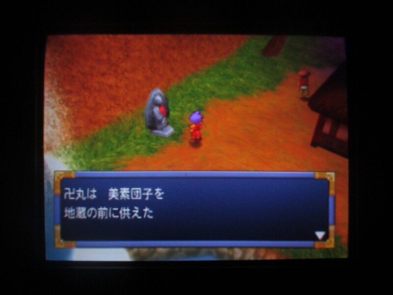 천외마경 II 만지마루 (3)_16.jpg