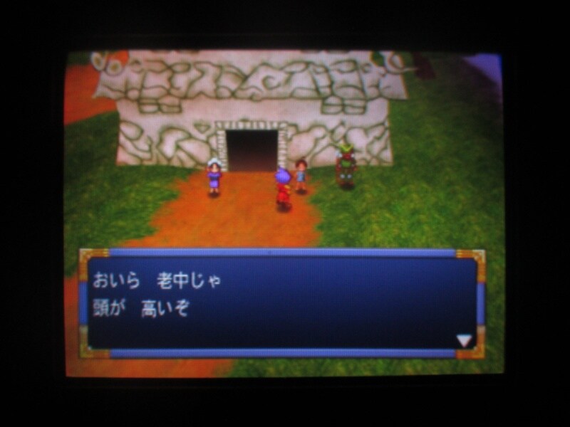 천외마경 II 만지마루 (3)_19.jpg