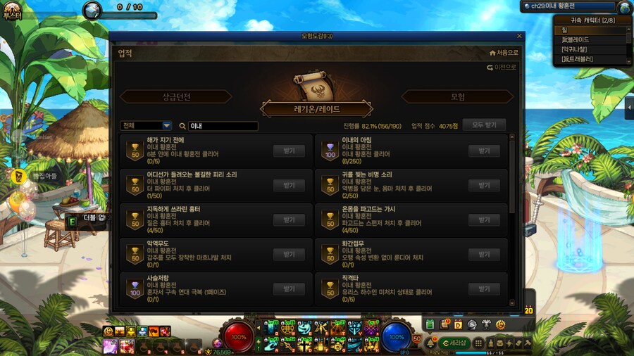 이번주는 일단 6클_1.png