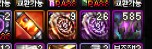 이번주는 일단 6클_2.png