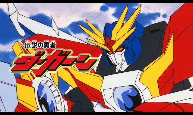 다간) 반다이 채널 타이틀이ㅋㅋㅋㅋㅋ_2.webp