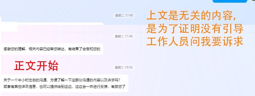 소전2) 선본 커뮤니티 공지에 대한 연맹측 자료_4.png