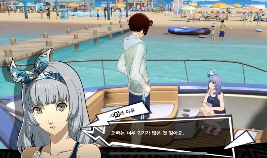 페르소나) 모바일 주인공 특_3.jpg