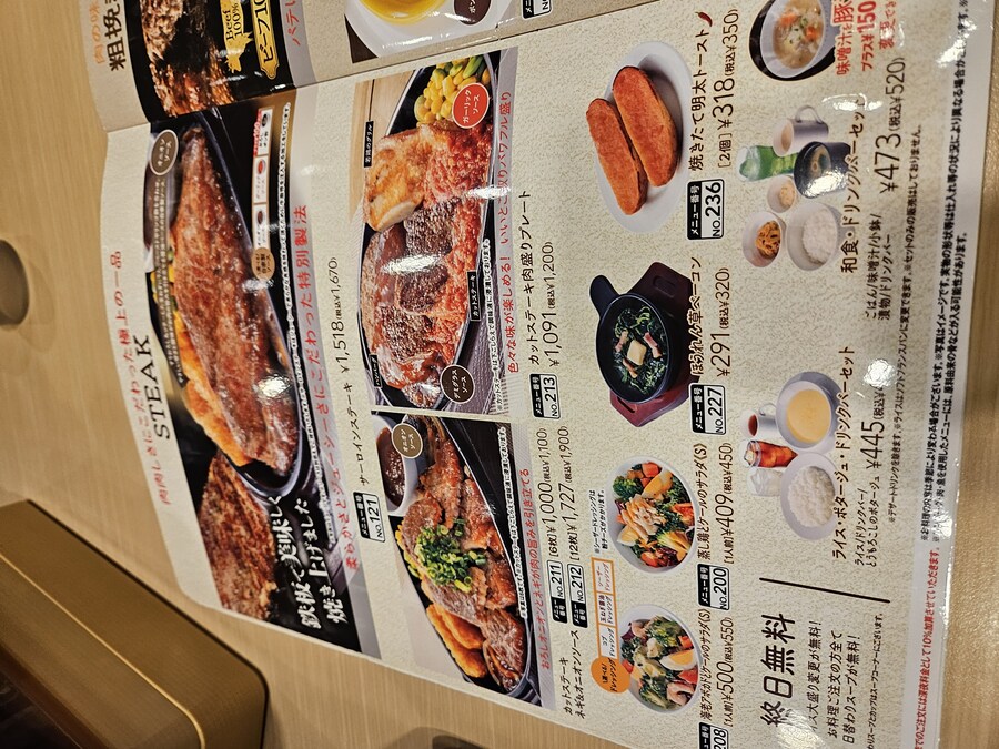 스카이락은 아직 살아있다 ! 일본 패밀리 레스토랑 가스토_12.jpg