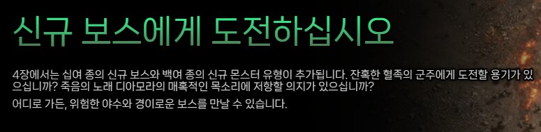 POE2) 0.3.0 세 번째 칙령, 주요 업데이트 소개 외_3.png