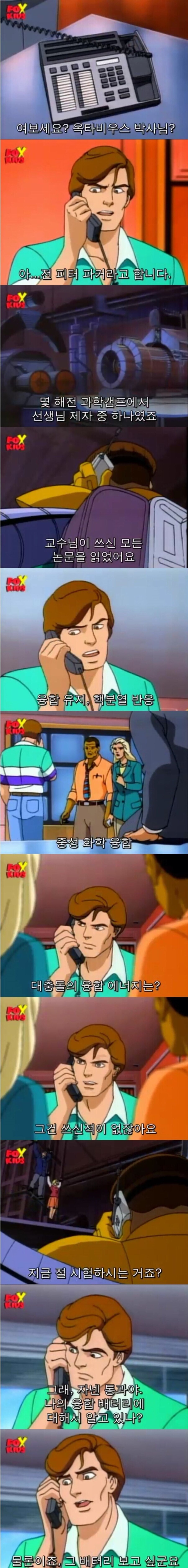 19) 교수 유혹하는 페로몬 뿜어대는 음란 대학생_1.jpg