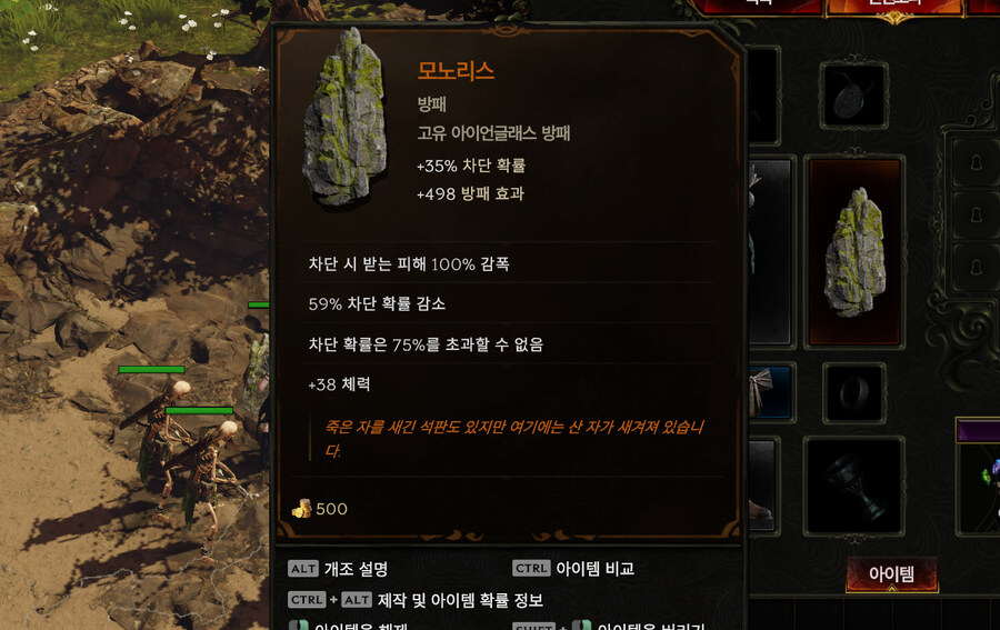 라스트에포크)예? 시작부터 이걸 주신다구요?_1.jpg