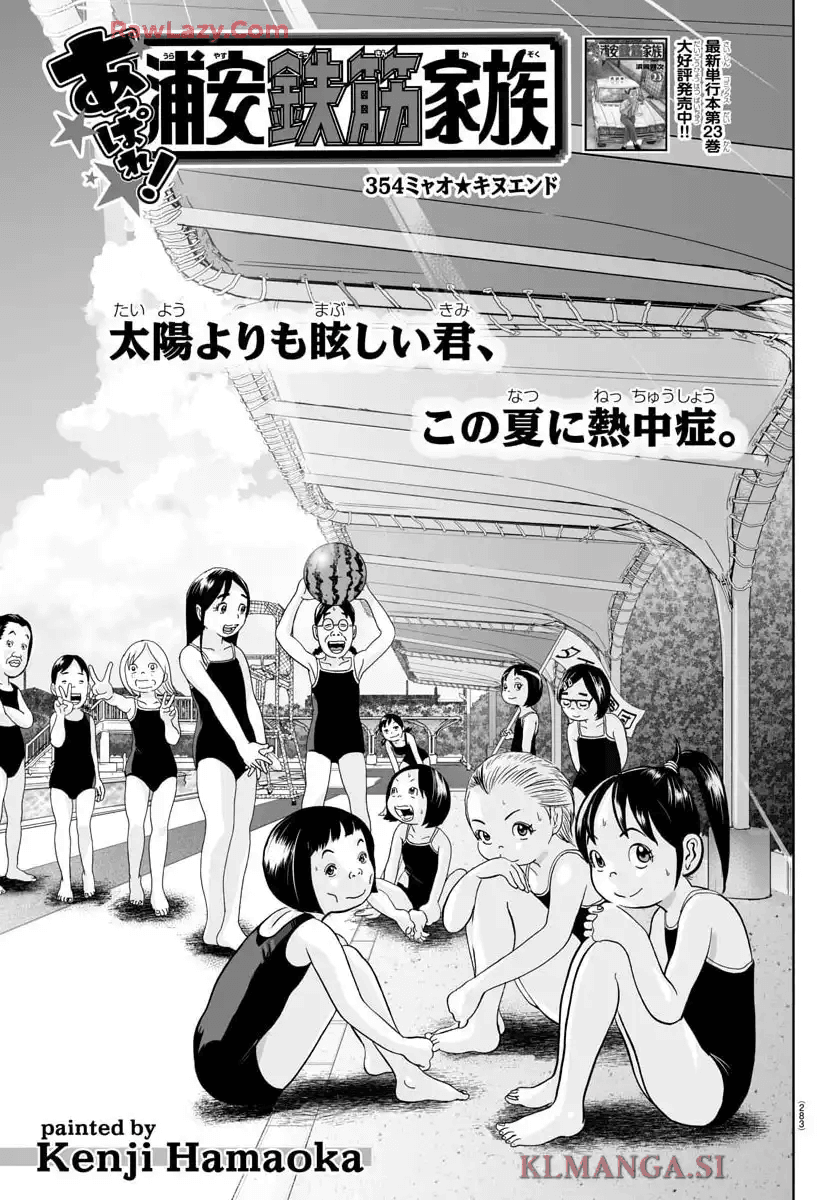 괴짜가족 근황.jpg_1.png