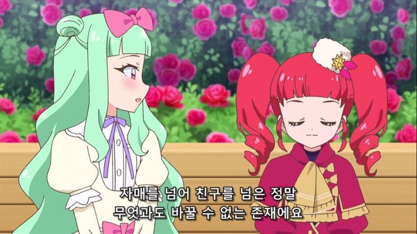 백합 소꿉친구 순애_5.jpg