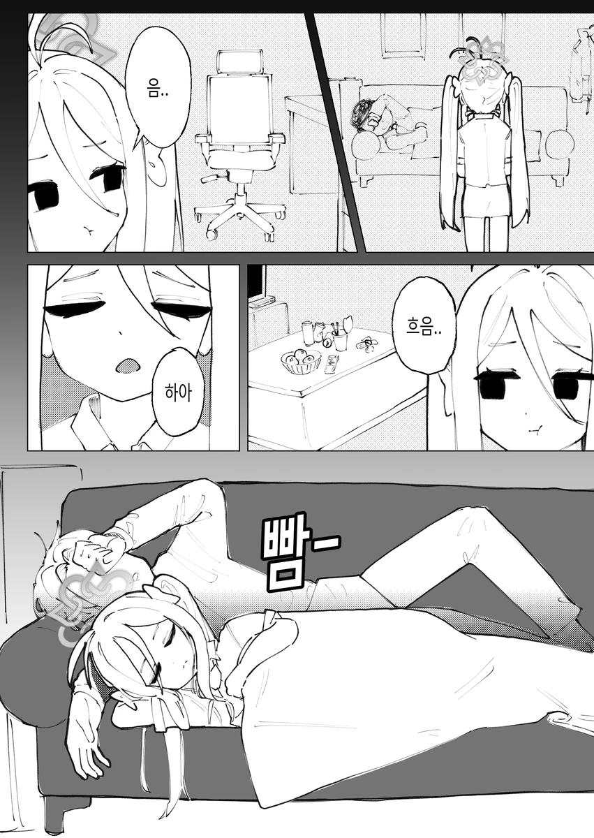 자고있는 선생님에게 장난치는 후부키.manhwa_4.webp