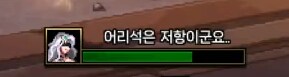 이번주는 일단 끝... (GIF 주의)_7.png