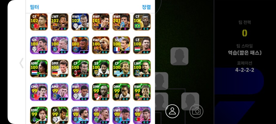 씹사기 코단 빅아라우호 부토미야스 계정 15판매(멜변 가능)_1.jpg