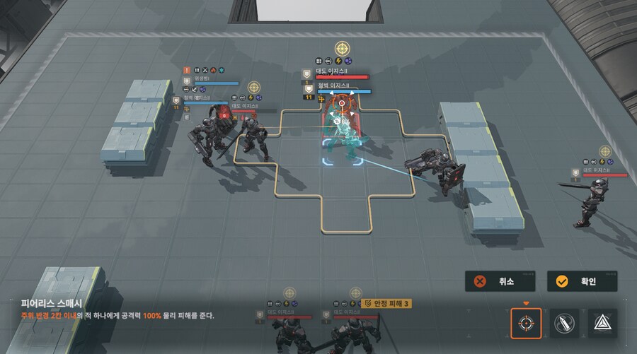 패러독스 훈련 3지역 공략 팁_5.png