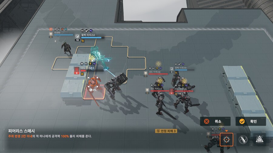 패러독스 훈련 3지역 공략 팁_8.png