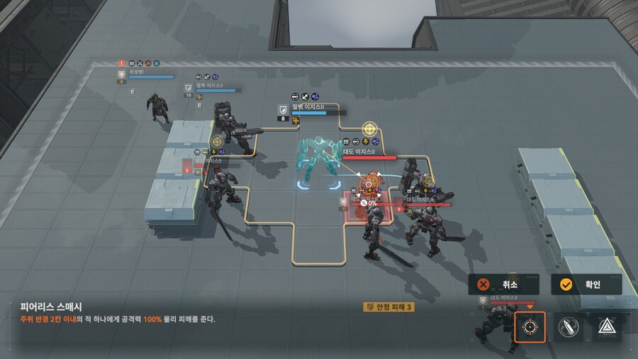 패러독스 훈련 3지역 공략 팁_9.png