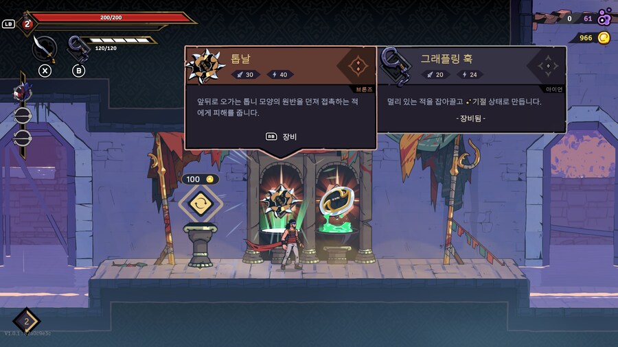 데드셀 개발진의 신작 로그 페르시아의 왕자 메타크리틱_8.png