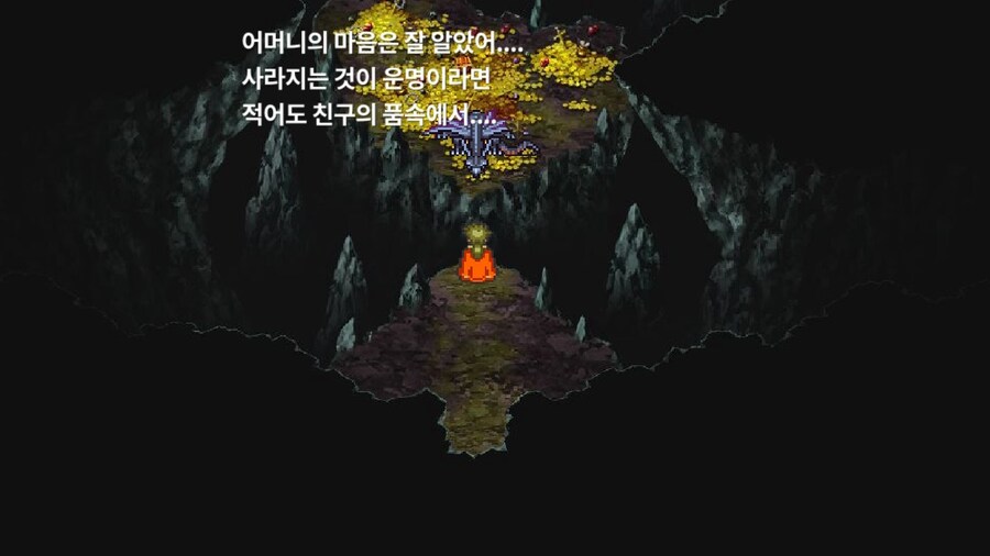 로맨싱사가3도 재밌네요 보스전 영상+ 소감_3.jpg