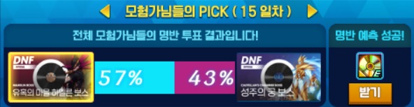 아라드 명반 탐지기 16일차+15일차 결과_2.jpg