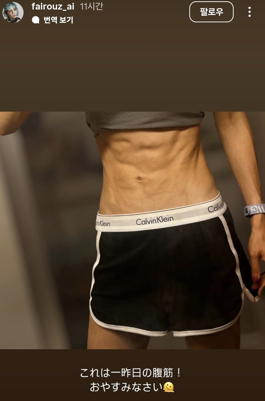 죠죠러 성우의 복근 (최신.ver)_1.jpg