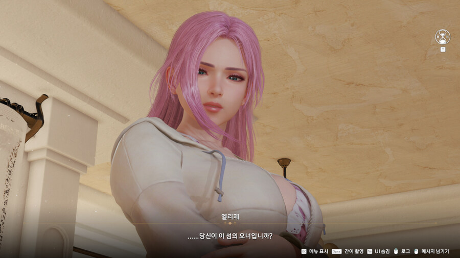 DOA 익스트림 비너스 베케이션 - 엘리제_1.jpg
