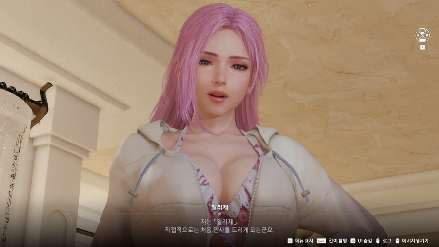 DOA 익스트림 비너스 베케이션 - 엘리제_2.jpg