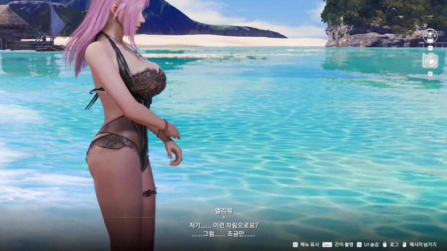 DOA 익스트림 비너스 베케이션 - 엘리제_19.jpg
