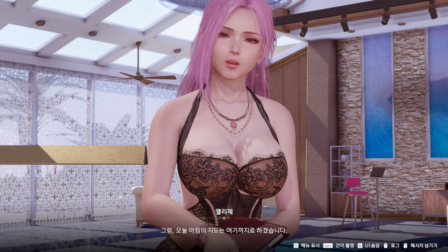 DOA 익스트림 비너스 베케이션 - 엘리제_28.jpg