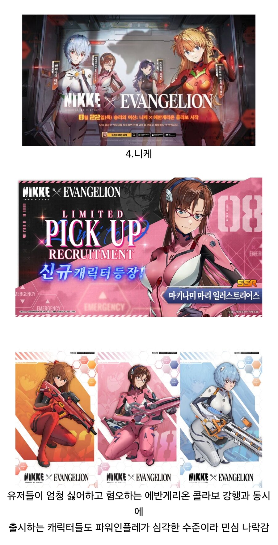 호연)내일이면 1주년이 되어가는 밈.JPG_4.jpg