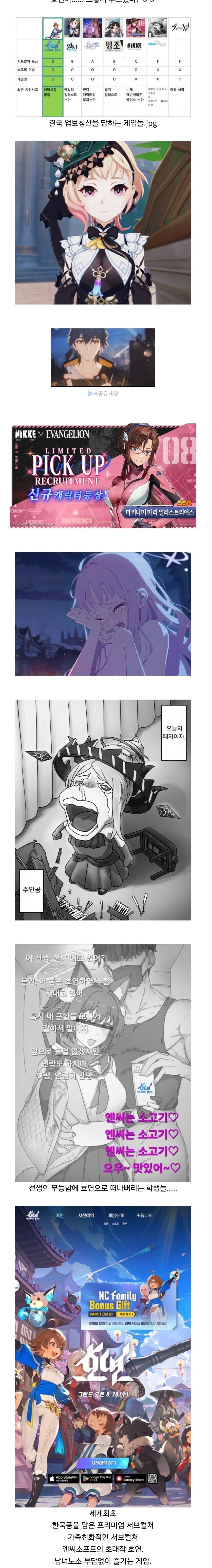 호연)내일이면 1주년이 되어가는 밈.JPG_6.jpg