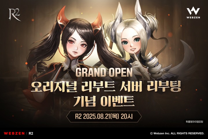 뉴스/겜툰_1.jpg