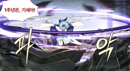 호연) 1주년 놀리고 싶다면 공식이 주는 짤들이 있다구_2.png