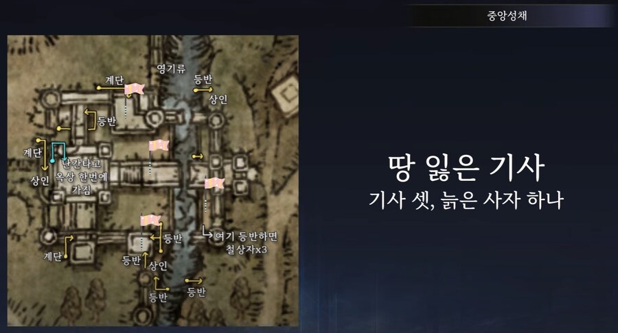 🧭엘든링 밤의 통치자 공략/팁 모음 (업데이트중)_15.png