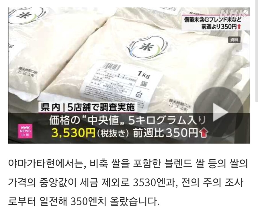 일본 정부조차 경악한 인간의 악의. jpg_2.jpg
