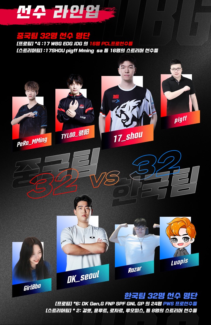 뉴스/겜툰_2.png