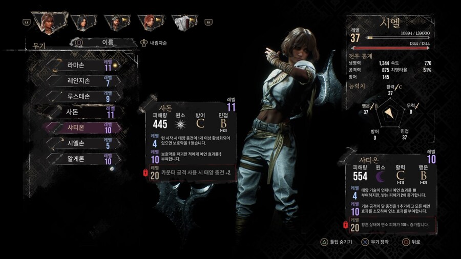 가깝지만 어려운 무기_1.jpg