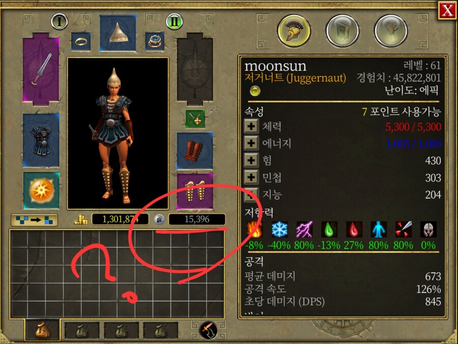 금화 말고 은화같은거 어디에 쓰죠?_1.jpg