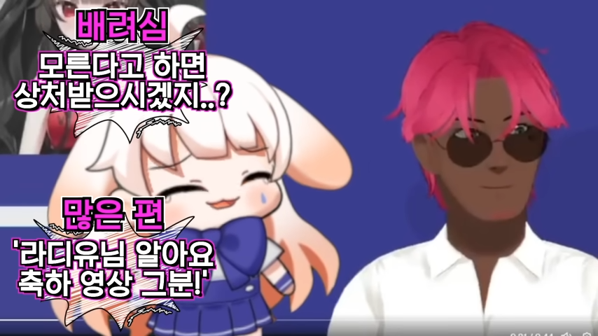 ㅇㅇㄱ) 개인적으로 생각하는 ㄹㅌㄱㄴ 최대 업적_13.png