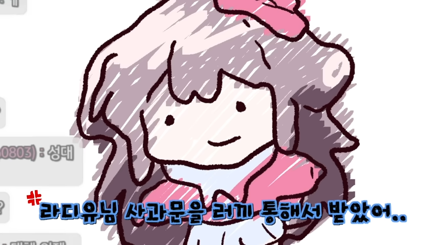ㅇㅇㄱ) 개인적으로 생각하는 ㄹㅌㄱㄴ 최대 업적_5.png