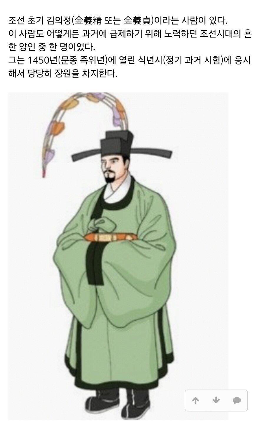 역사) 조선뽕과 조선까가 혼재된 사례_1.jpg