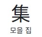 ㅇㅇㄱ) 옛날부터 이해가 안가던게_2.png
