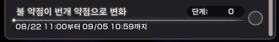 스코어 240만 + SS 확정_3.jpg