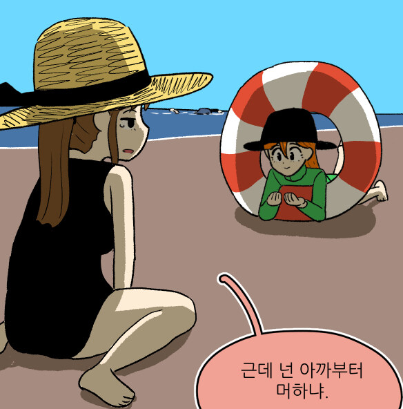 바캉스 2화_1.jpg