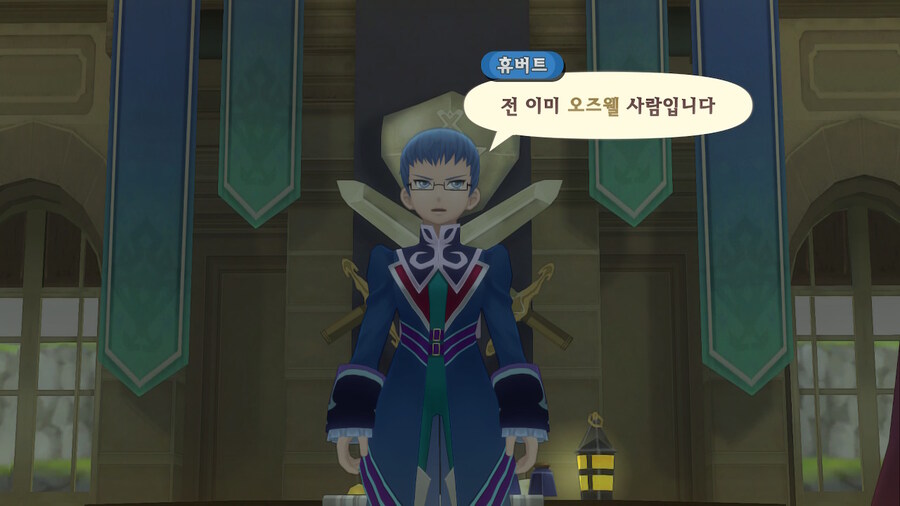 테일즈 오브 그레이세스 F -『 2 』_22.jpg