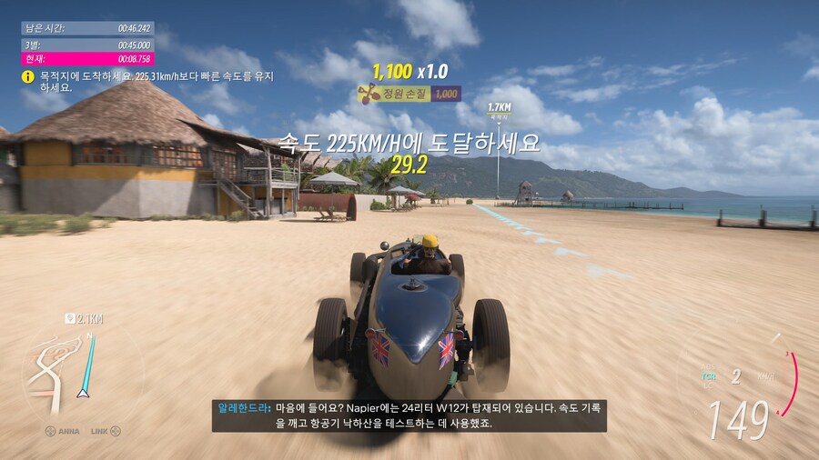 포르자 호라이즌 5_3.jpg