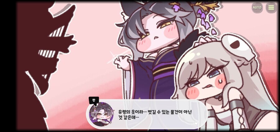 트릭컬 메인스스포 ) 주인될 자의 수의 행방_3.jpg