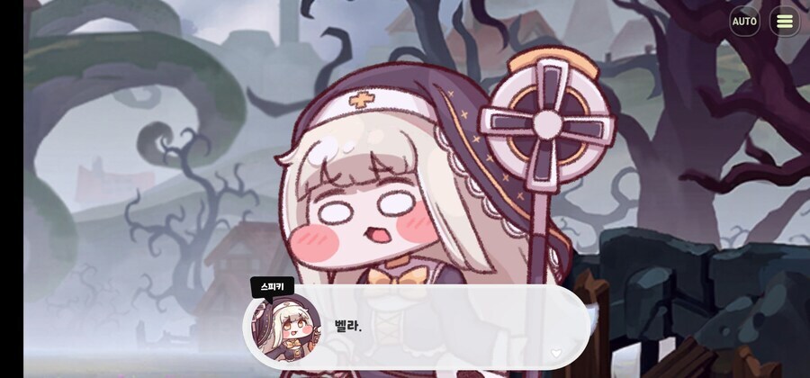 트릭컬 메인스스포 ) 주인될 자의 수의 행방_12.jpg